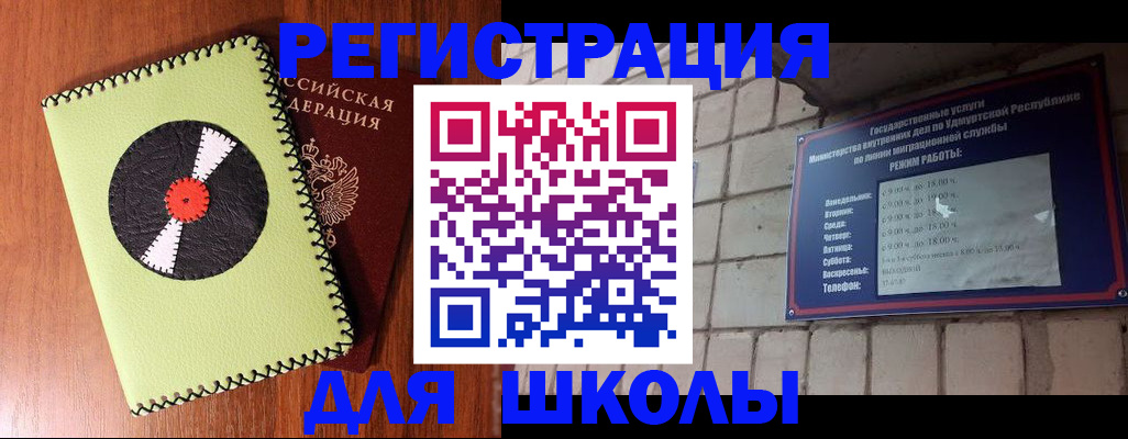 пропишу в квартире в Спасске-Дальнем